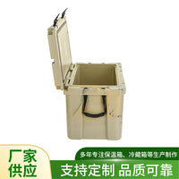 78L Large Capacity Insulated Cooler Box for Food Delivery and Cold Chain Transport