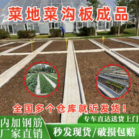 Concrete Garden Path Slabs for Vegetable Patches and Courtyards