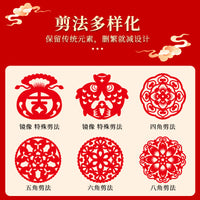 Chinese New Year Cartoon Window Decals Fu Character Paper Cuttings Set for Spring Festival 2026
