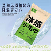Cooling Ice Towel Wipes for Sports, Outdoor Activities, and Sun Protection