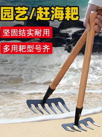 Professional Clam Rake and Crab Net Set for Beachcombing