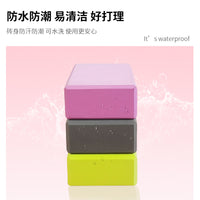 High-Density EVA Foam Yoga Block for Pilates and Dance
