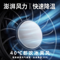 Portable Waist Fan with Power Bank and Flashlight Function for Outdoor Camping and Work