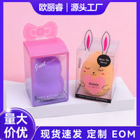 Gourd-Shaped Beveled Makeup Sponge Blender with Cartoon Box, Wet & Dry Use, Non-Powder-Eating
