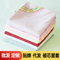 Encrypted Silk Quilt Cover Cotton Duvet Insert Shell Soft Fitted Bedding