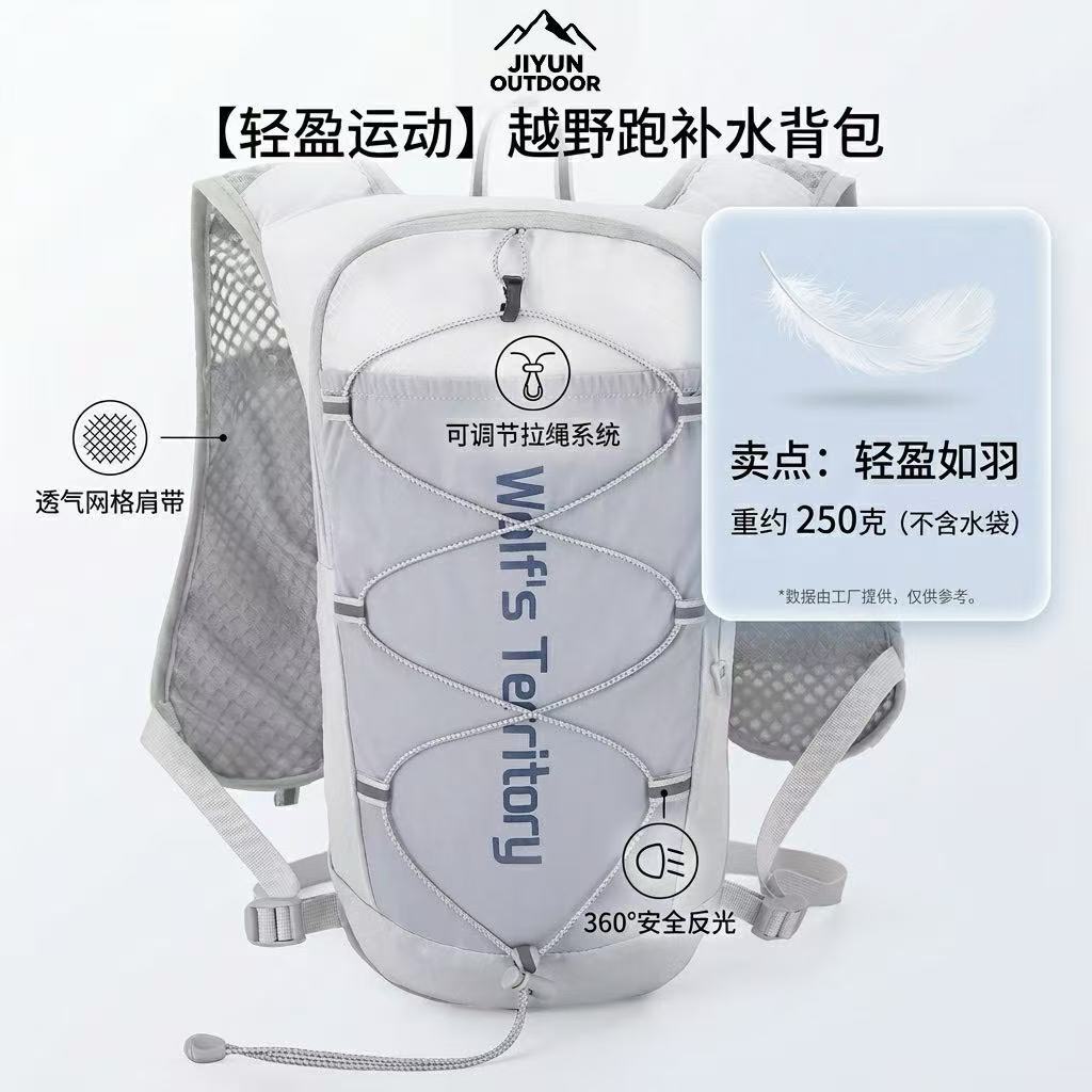 Lightweight Reflective Hydration Pack for Outdoor Hiking, Trail Running, Cycling, and Marathon
