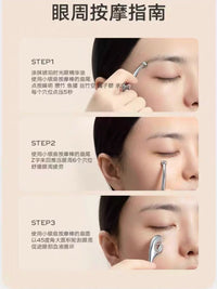 Eye Cream Massager Stick for Anti-Aging & Fine Lines, Eye Area Soothing & Import Tool
