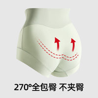 Women's Postpartum Tummy Control Hip Lift Briefs Ice Silk Cotton Antibacterial Shapewear