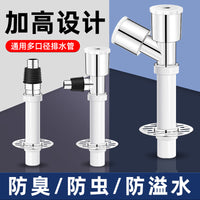 Washing Machine Drain Hose Connector with Anti-Odor and Anti-Backflow Function