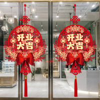 Grand Opening Celebration Hanging Decor for Business Events