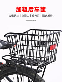 Bicycle Rear Basket for Mountain Bikes and Road Bikes, Large Capacity Storage Basket for Groceries, Books, and Bags
