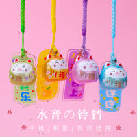Lucky Cat Dreamy Chime Bell Charm for Bags, Keys, or Decor