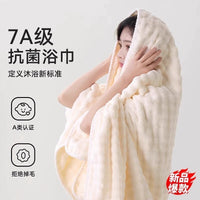 Thickened 7A Grade Cotton Bath Towel Set for Adults - Super Absorbent, Quick Dry, Lint-Free