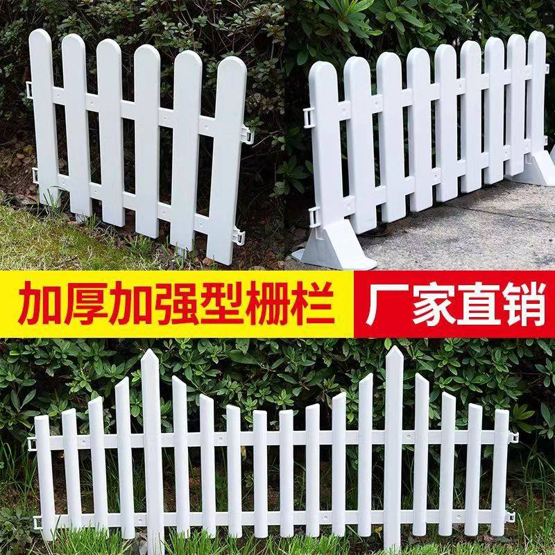 Outdoor PVC Garden Fence Panel for Flower Beds and Yards