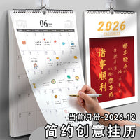 2026 Wall Calendar Daily Planner Monthly Memo Self-Discipline Check-in Grid Notebook