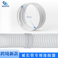 Universal Portable Air Conditioner Exhaust Hose Coupler Connector
