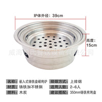 Korean Style Commercial Cast Iron Charcoal Grill Household Barbecue Grill Round Grill Pan Smokeless Charcoal Stove