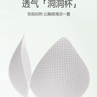 Women's Seamless Ice Silk Cooling Bra for Summer, Push-Up Breathable Bralette for Small Bust