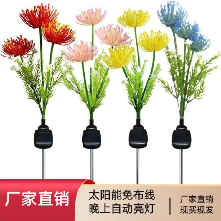Solar Lycoris Radiata Flower Garden Lights Outdoor LED Simulation Waterproof Landscape Lawn Lamp