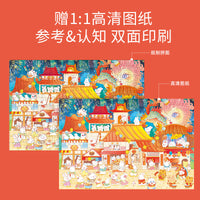 Chinese Traditional Festival Jigsaw Puzzle for Kids, 100/200/1000 Pieces, Year of the Horse 2026 Educational Toy Gift