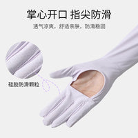 UV Protection Cooling Arm Sleeves for Outdoor Sports