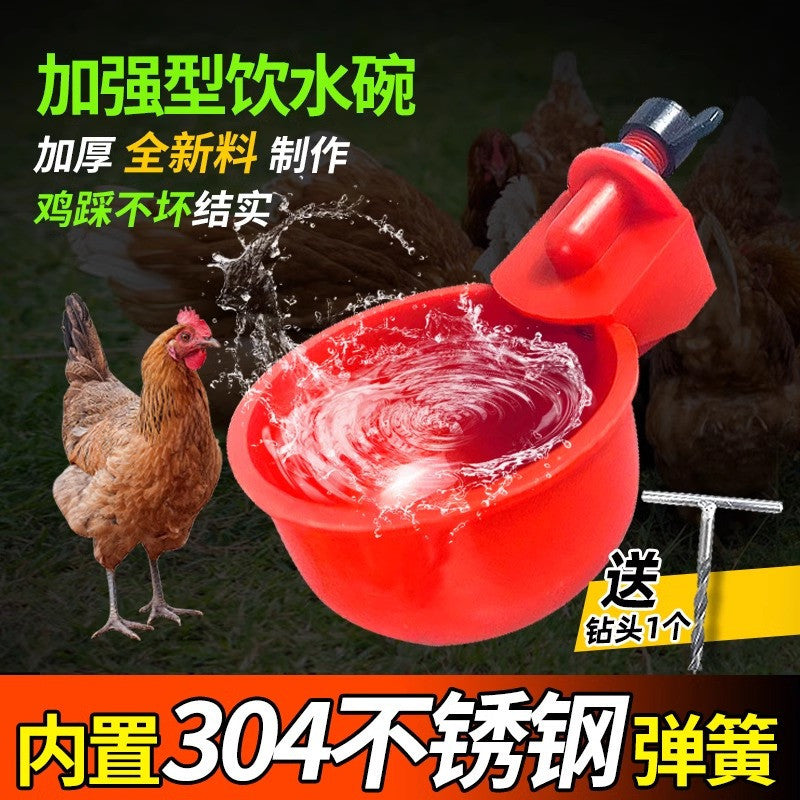 Automatic Poultry Waterer for Chickens, Ducks, Pigeons, Quails - Self-Filling Drinker Bowl