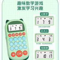 Smart Kids' Mental Math Practice Machine for Elementary Students