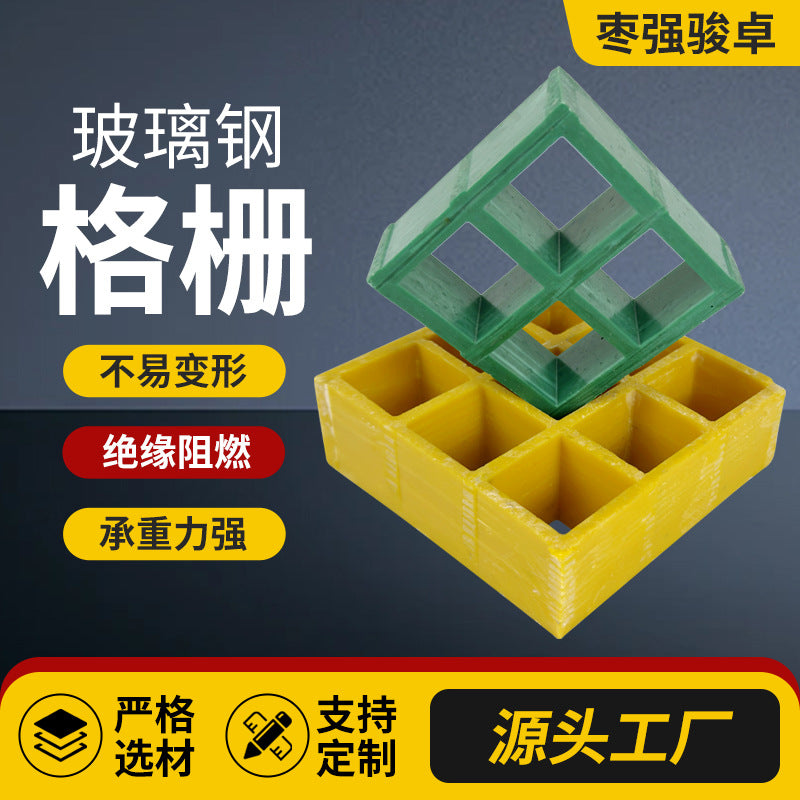 Fiberglass Grating for Pigeon Lofts, Platforms, and Photovoltaic Panels