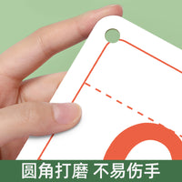 2026 Edition Chinese Pinyin Alphabet Flashcards for Grade 1 - Initials, Finals, Reading & Spelling Practice