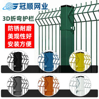 3D Curved Welded Wire Mesh Fence Panel for Security and Garden Enclosures