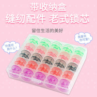 Sewing Machine Bobbin Case with 25 Colorful Plastic Bobbins for Household Use