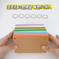 Portable Blank Index Cards with Binder Ring, 50 Sheets, 3-Inch