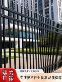 Zinc Steel Fence Panel for Villas, Gardens, Schools, and Industrial Sites