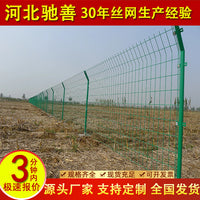浸塑园林养殖网苹果园圈地焊接防盗网高标准围栏建设围栏网