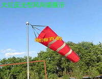 Industrial Wind Sock with Rotating Pole for Outdoor Weather and Safety Monitoring
