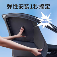 Car Window Sun Shade for Privacy and Heat Insulation, Clip-on Front Windshield and Side Window Sun Blocker
