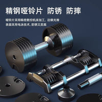 NUO Adjustable Dumbbell Set for Men and Women, Quick-Adjust Pure Steel Weights