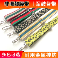 Adjustable Djembe Drum Strap with Widened Thickened Belt for Kids and Adults