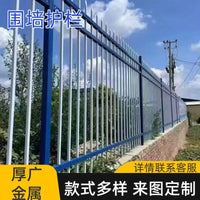 Zinc Steel Outdoor Garden Fence Panel for Villa and Factory Perimeter Security