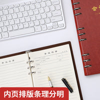 Refillable A5/B5 Meeting Notebook for Business Office with Customizable Logo Option