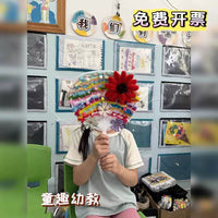 DIY Summer Kindergarten Hand-Woven Fan Craft Kit with Plastic Frame