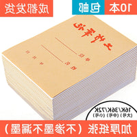 Kraft Paper Cover Work Notebook Meeting Record Book Flip-Up Notepad