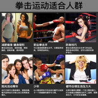 PU Leather Punching Bag for Taekwondo Kickboxing Training