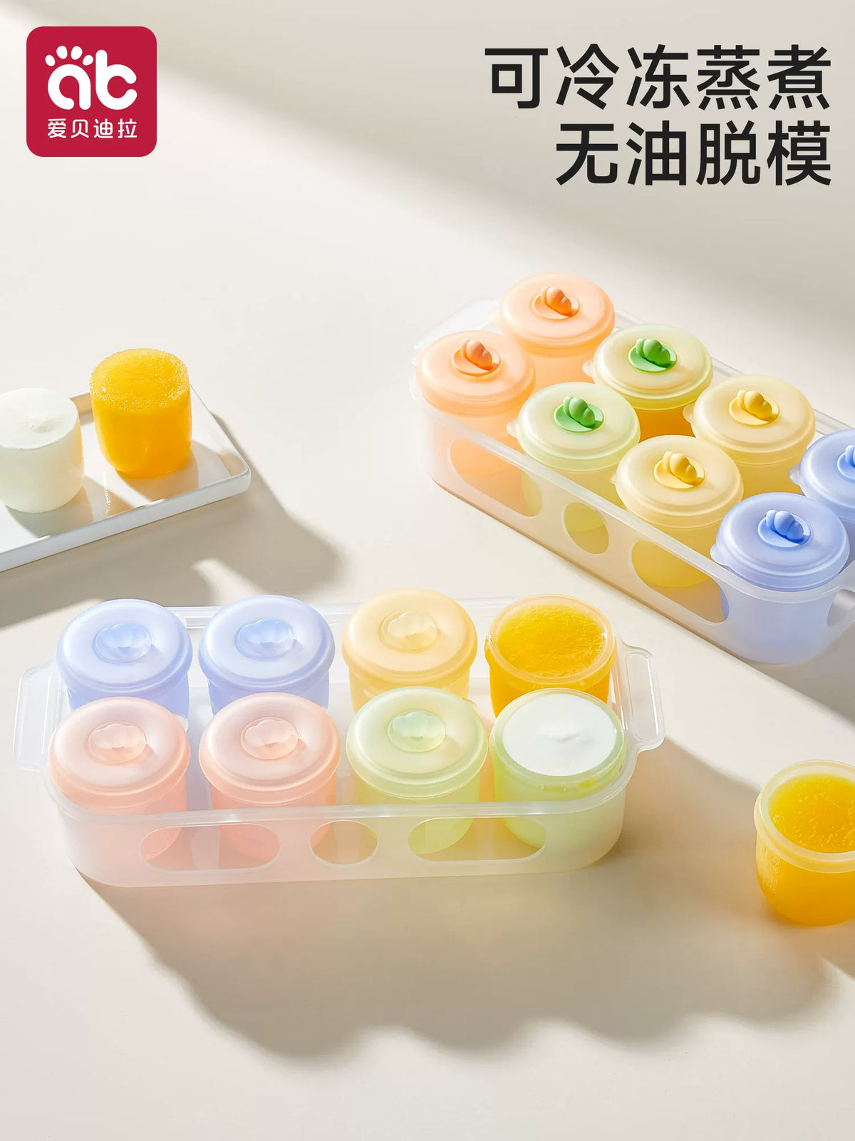 Baby Food Freezer Tray Silicone Mold for Purees and Soups, Soft Silicone Infant Tool Storage Ice Cube Tray Box