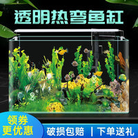 Desktop Glass Aquarium Fish Tank for Home and Office