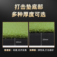 Golf Hitting Mat Dual-Color Practice Mat for Home Swing Training