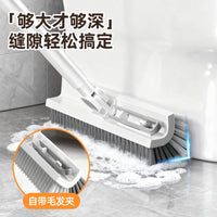 V-Shaped Long Handle Floor Scrub Brush for Bathroom Tile Grout Cleaning