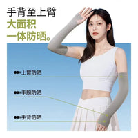UV Protection Cooling Arm Sleeves for Outdoor Sports Driving Fishing