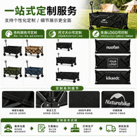 NF833 Outdoor Foldable Portable Camping Cart with Silent Wheels