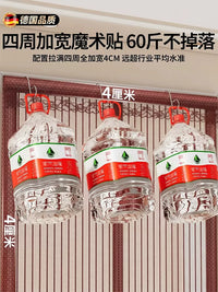 Magnetic Screen Door with Strong Adhesion for Insect Protection
